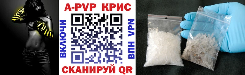Alpha PVP крисы CK  Тогучин 