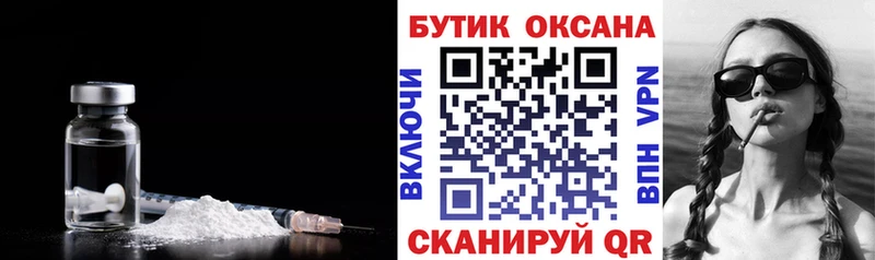 БУТИРАТ вода  Тогучин 