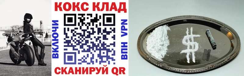 COCAIN Columbia Тогучин