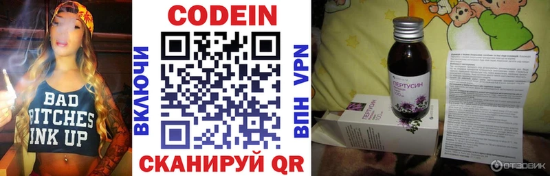 гидра сайт  Тогучин  Кодеин напиток Lean (лин) 