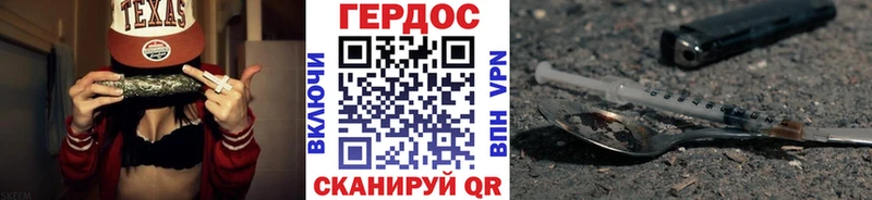 даркнет как зайти  наркота  Тогучин  ГЕРОИН герыч 