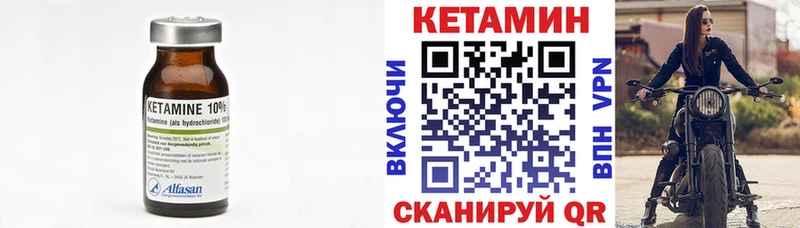 купить наркотики сайты Тогучин КЕТАМИН ketamine