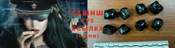 спайс Армянск