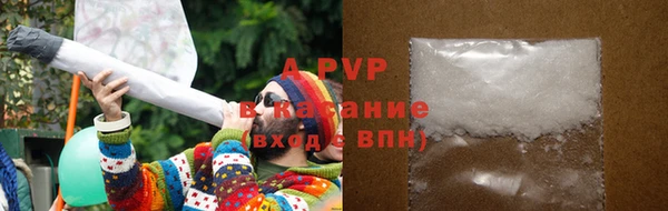 спайс Армянск