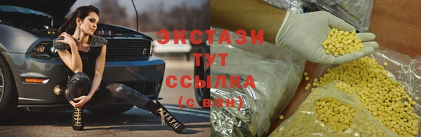 spice Аркадак