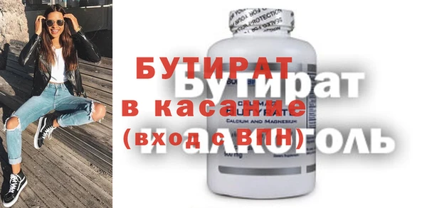 spice Аркадак