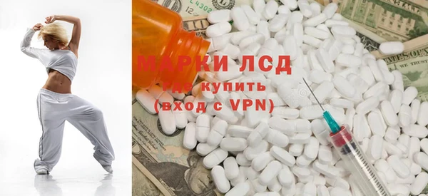 метамфетамин Арсеньев