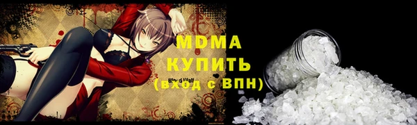 спайс Армянск