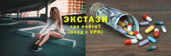 спайс Армянск