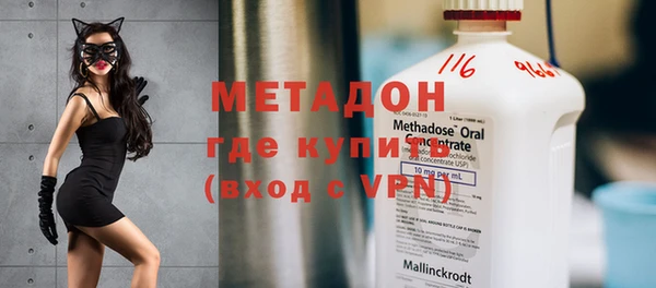 спайс Армянск