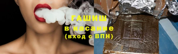 метамфетамин Арсеньев