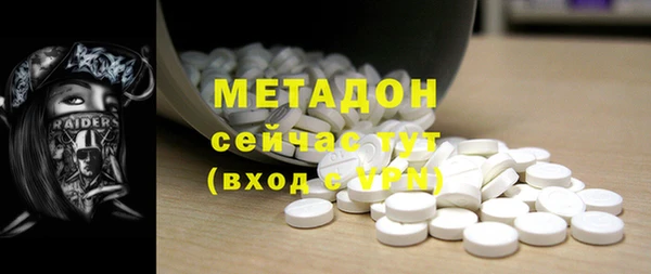метамфетамин Арсеньев