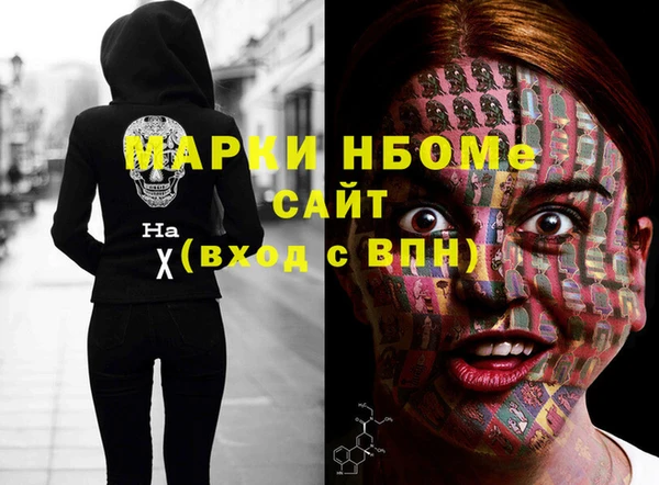 метамфетамин Арсеньев
