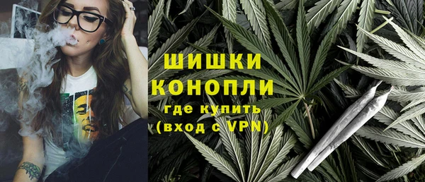 спайс Армянск