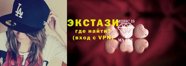 COCAINE Алексеевка