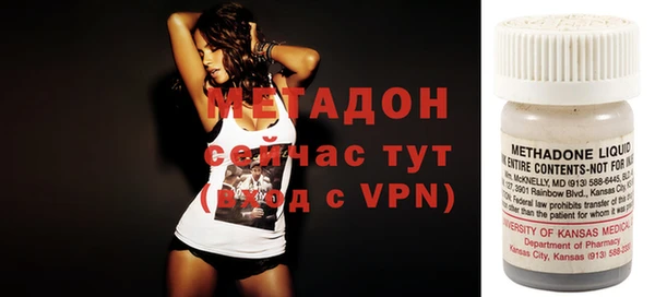 метамфетамин Арсеньев