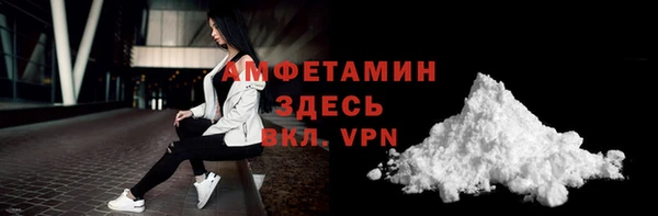 spice Аркадак