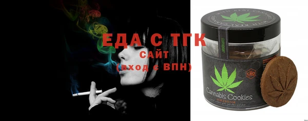 спайс Армянск