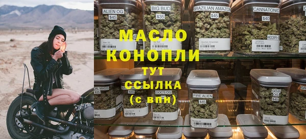 spice Аркадак