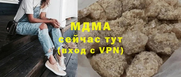 метамфетамин Арсеньев
