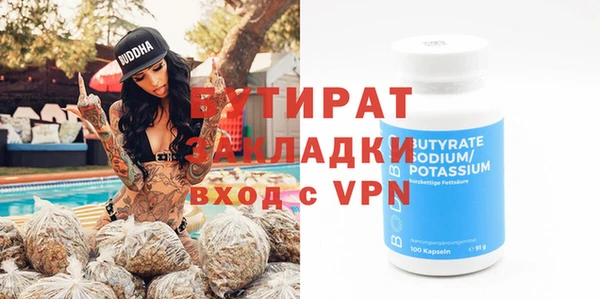 spice Аркадак