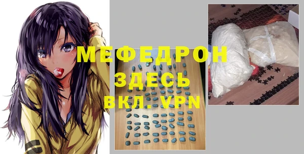 spice Аркадак