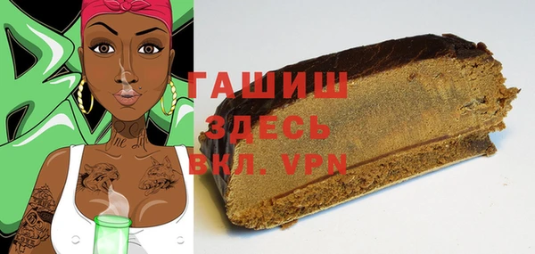 spice Аркадак