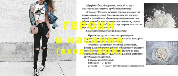 метамфетамин Арсеньев