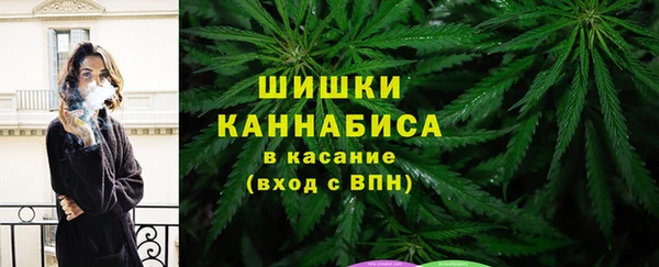спайс Армянск