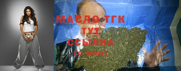 спайс Армянск