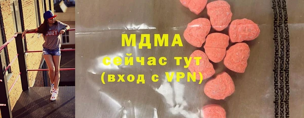 метамфетамин Арсеньев