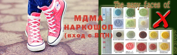 спайс Армянск