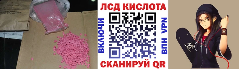LSD-25 экстази ecstasy  продажа наркотиков  МЕГА ONION  Тогучин 
