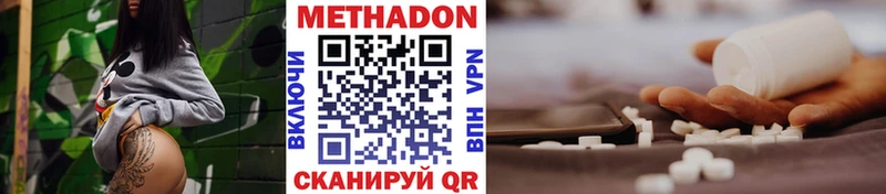 гидра как войти  Тогучин  Метадон кристалл 