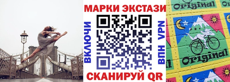 Марки NBOMe 1,8мг  где купить наркотик  Тогучин 