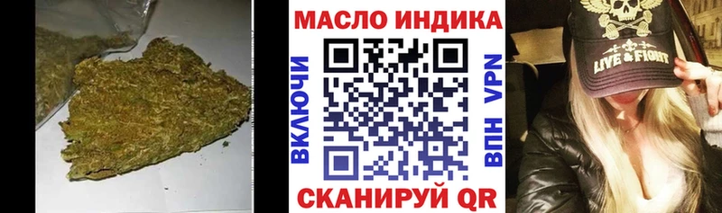 наркошоп  Тогучин  ТГК THC oil 
